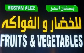 Bostan Alez Fruits And Vegetables
